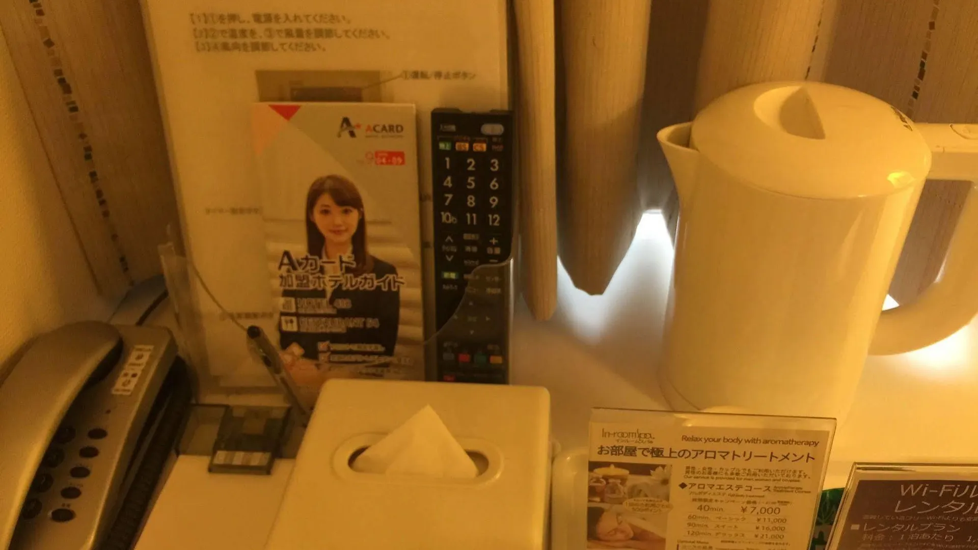 Smile Hotel Tokyo Asagaya 3*,  Japan