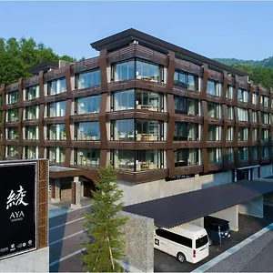 **** 公寓式酒店 新雪谷绫公寓式酒店 日本