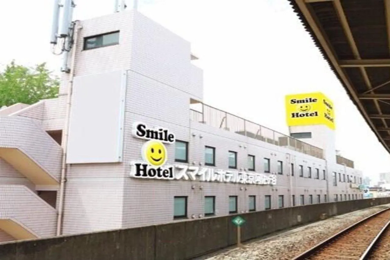 Smile Hotel Tokyo Asagaya 3*,  Japon