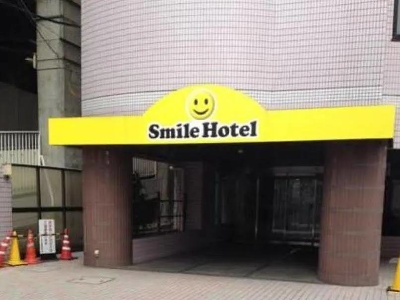 Smile Hotel Tokyo Asagaya 3*,